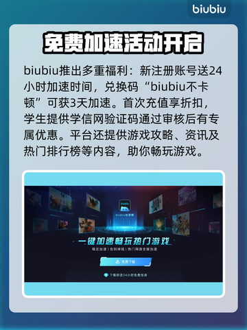 梅尔沃放置🔥加速器推荐下载链接汇总🎉截图5