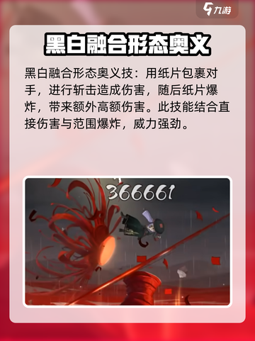 火影忍者手游💥漂泊小南强度分析来啦！🔥截图5