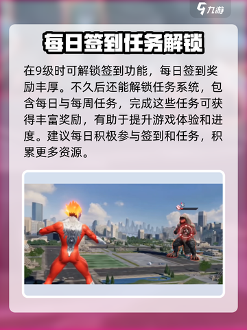 奥特曼光之战士攻略分享介绍截图6