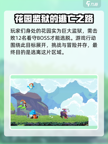 星界战士🔥玩法全揭秘，不看后悔！🎮截图3