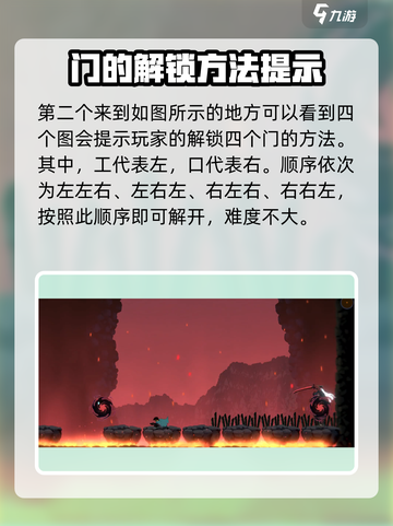 勇敢的哈克空中蓄力劈在哪里介绍截图4