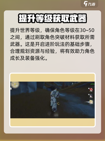 鸣潮💥模拟训练场在哪？开启玩法大揭秘！截图2