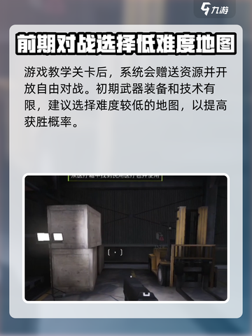 萤火突击💡操作设置全攻略，玩家必看！🎮截图4