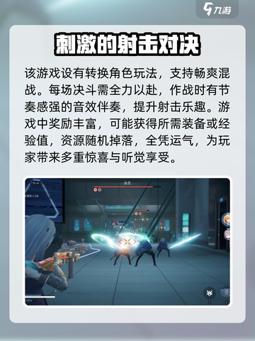 尘白禁区预约地址分享介绍截图4
