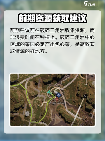七日世界包心菜如何获取介绍截图4