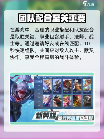 决胜巅峰2025年公测吗介绍截图4