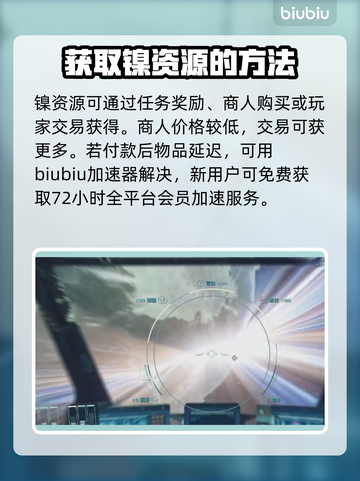 原神：星空镍获取方法大公开！💥截图3