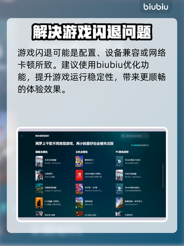 CS2闪退？❌不开加速器照样稳！🎮截图3