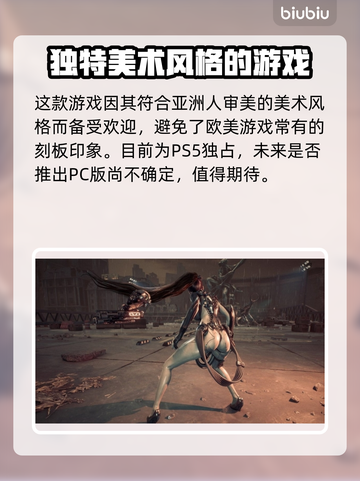 星刃联机玩法大揭秘！🔥游戏党必看✨截图5