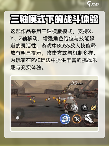 火柴人联盟3什么时候上线介绍截图4