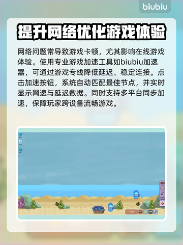 悠哉钓鱼卡顿？这样解决立马流畅🎉🎮截图3
