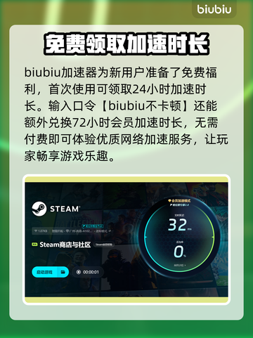 网速快游戏延迟高？这个加速器🔥让你畅玩无阻！🎮截图4