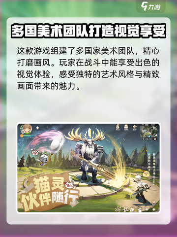 森之国度最新测试时间一览介绍截图3