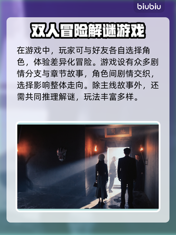 新世界暗影成双🔥超低发售价格平台大揭秘！🎮截图3