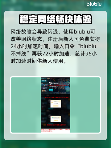 时空奥德赛着色器编译闪退？❌一招解决✅截图4