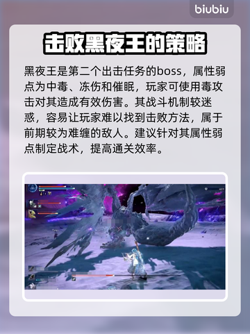 艾尔登法环🔥黑夜君临碎身巨颚竟是他！😱截图2