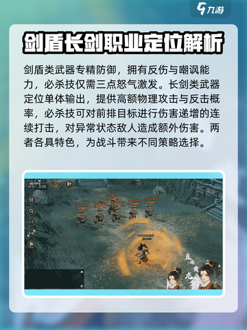 三国志异闻录🔥武器大全与效果揭秘！截图4