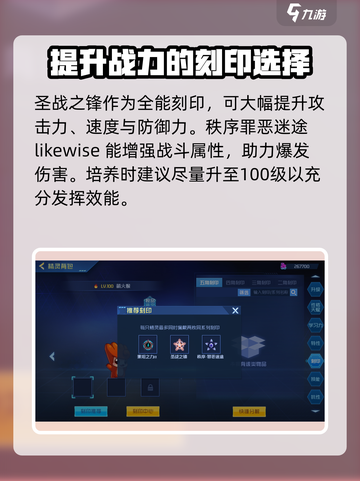 赛尔号巅峰之战萌火猴怎么样介绍截图7