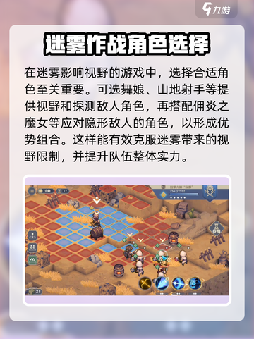 铃兰之剑6-9通关🔥超详细攻略来啦！⚡截图3