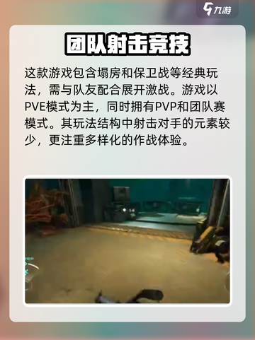 逆战未来歼灭号原型机的作用介绍截图3