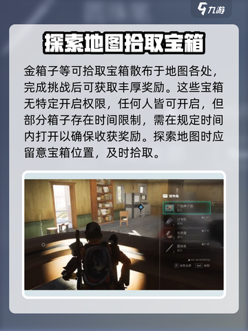 七日世界箱子🔥别人能开吗？神秘开启机制大曝光！截图3