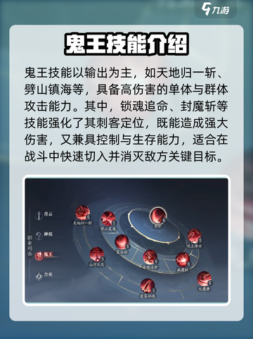诛仙2手游🔥技能大全，一键秒杀全屏！💥截图4