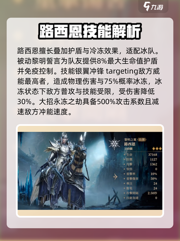 龙息神寂🔥T0坦克推荐，玩游戏必看！截图3