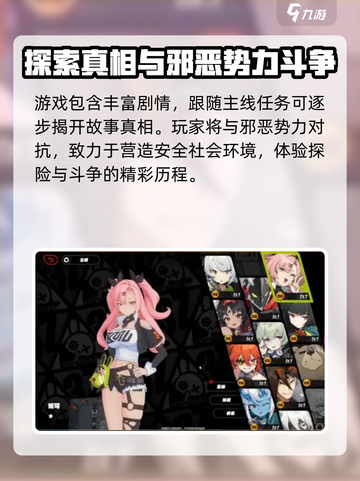 绝区零英文名竟是它！🔥玩家沸腾了🎉截图5
