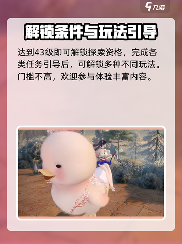 逆水寒创意工坊🔥玩法全攻略，轻松上手秒变大神！截图3