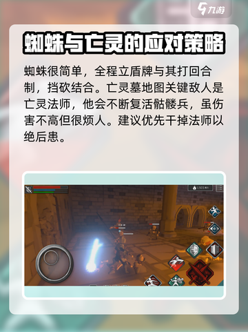 无尽之炼手游攻略介绍截图4