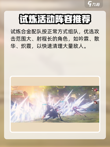 鸣潮🔥石琅位置大揭秘！虎口矿石商人不再难找💎截图5