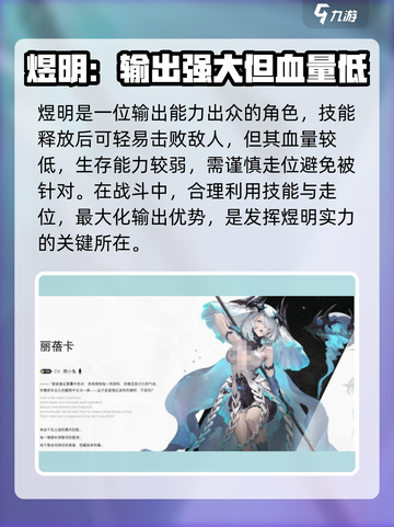 二重螺旋全角色介绍介绍截图5