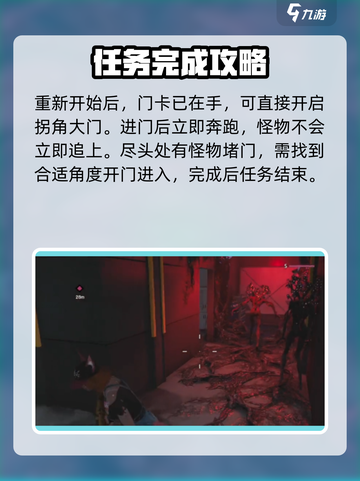 七日世界⚡找到失散的丹尼斯全流程攻略🎉截图5