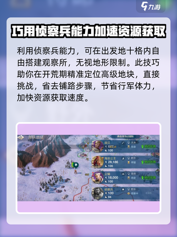 世界启元🔥新手必看！快速上手秘籍💎截图3