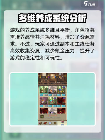 冒险揍恶龙玩法有哪些介绍截图3