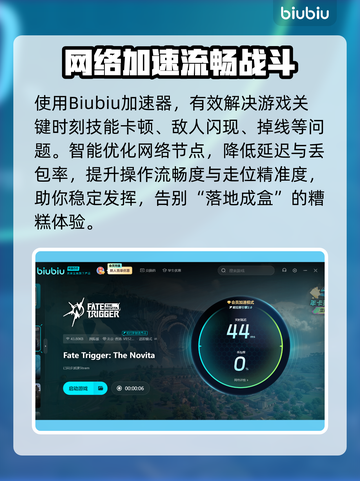 🔥《命运扳机》国服测试时间曝光！🎮💥截图3