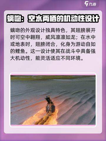 妄想山海螭吻🔥超强Boss战力分析🎉截图4
