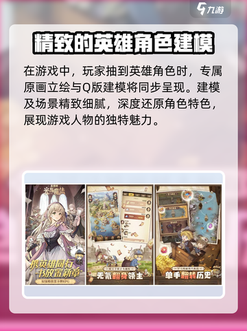 异世代光与魔法公测是什么时候介绍截图3