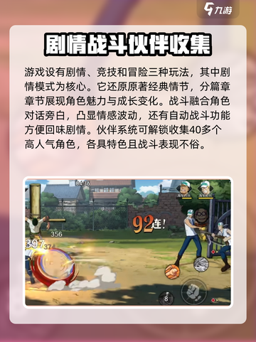 航海王壮志雄心🔥超燃试玩评测来啦！截图2