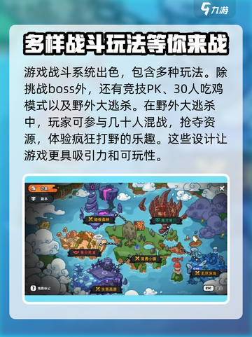 英勇之地🔥超好玩！游戏特色大揭秘🎉截图4