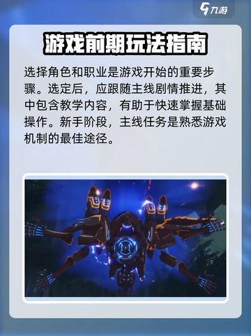 星痕共鸣🔥超好玩！玩法揭秘✨截图4