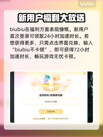 网络游戏加速器怎么选？🔥网游党必看！🚀截图4