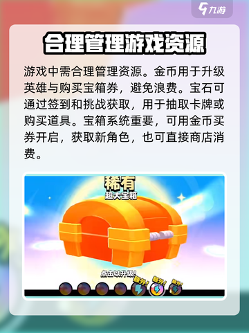 爆裂小队新手零氪怎么玩介绍截图3