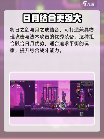 小骨英雄杀🔥日月联动，效果炸裂💥必看！截图4