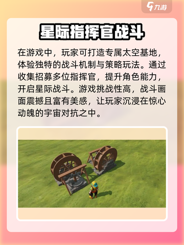 回响计划🔥好玩到停不下来！玩法特色全揭秘🎮截图4