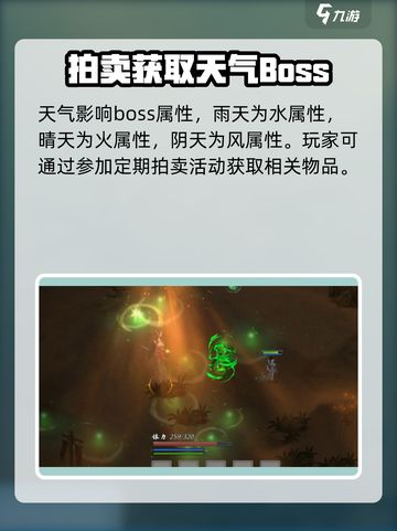 鬼谷八荒📖祈天符🔥逆天改命必备！截图3