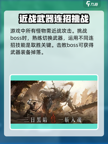 代号烛测试资格获得方法介绍截图5