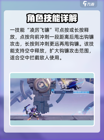 星之破晓百里玄策怎么样介绍截图2