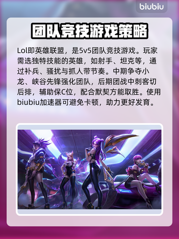LOL掉帧？这一招让你丝滑畅玩🔥🎮截图2
