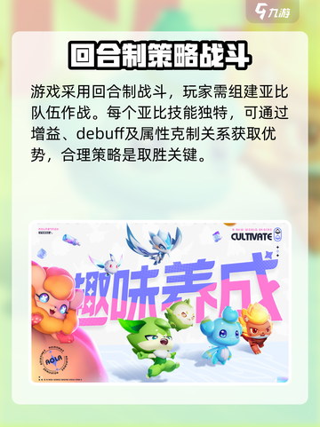 奥拉星2什么时候上线2024介绍截图4